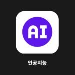 2-ai